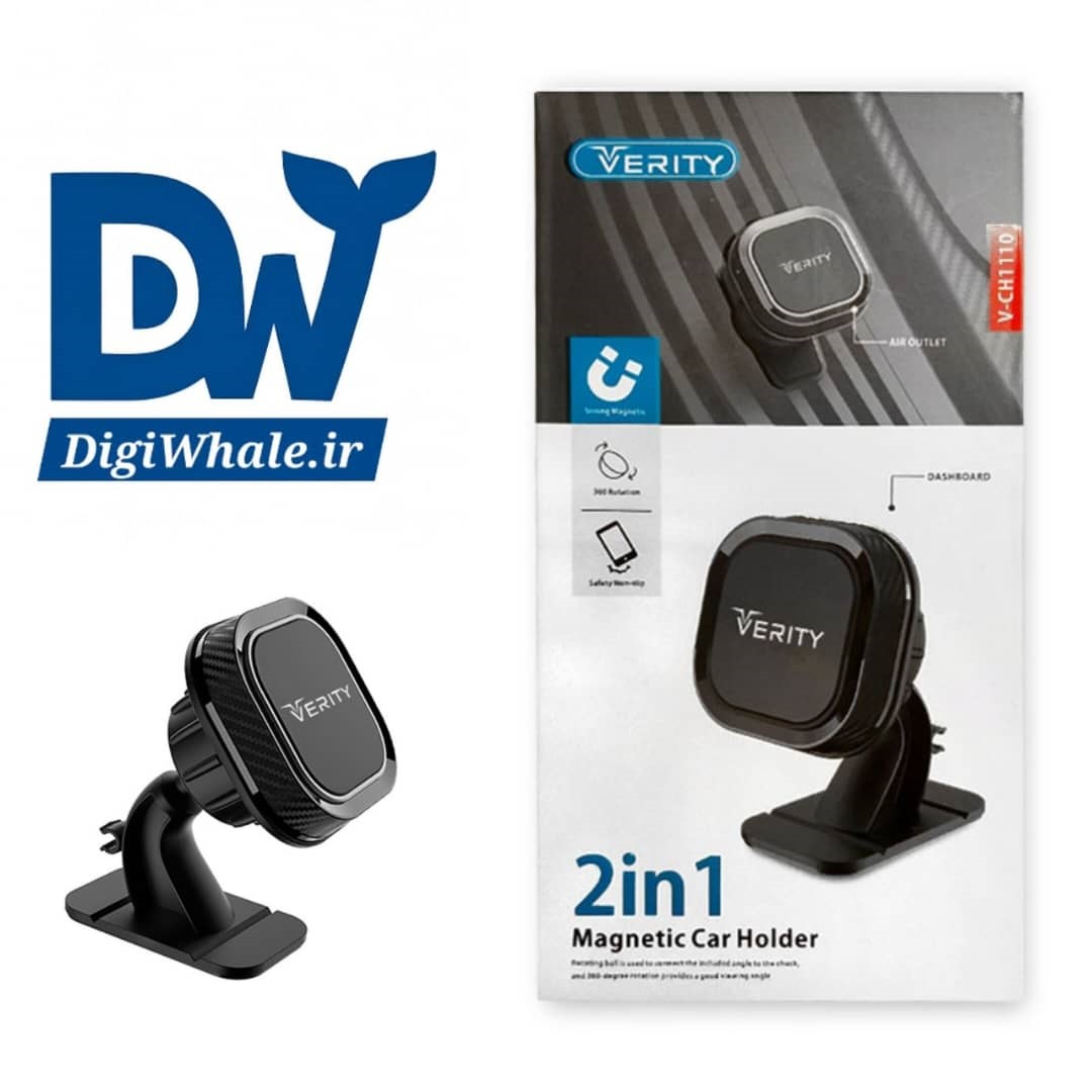 پایه نگهدارنده گوشی وریتی مدل V-CH1110