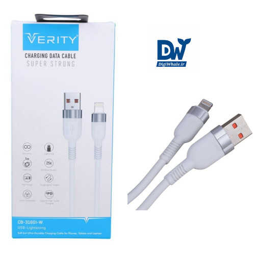 Verity CB-3160I-W