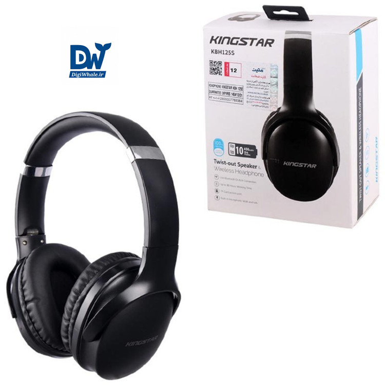 KINGSTAR KBH105S Wireless Headphone & Twist-Out Speaker – 400mAh Battery